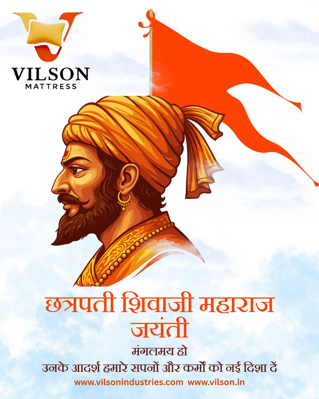 On the birth anniversary of Chhatrapati Shivaji Maharaj, we honor a legacy of bravery, leadership, and unwavering determination. 🧡
